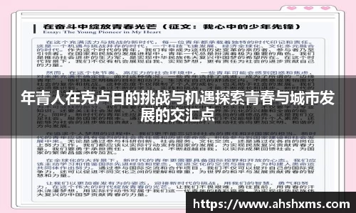 jbo竞博登录入口